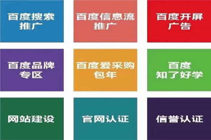 百度竞价托管外包：让广告投放更精准、更高效